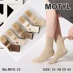 Skarpetki damskie Motyl z kokardą beżowe 35-38/39-42