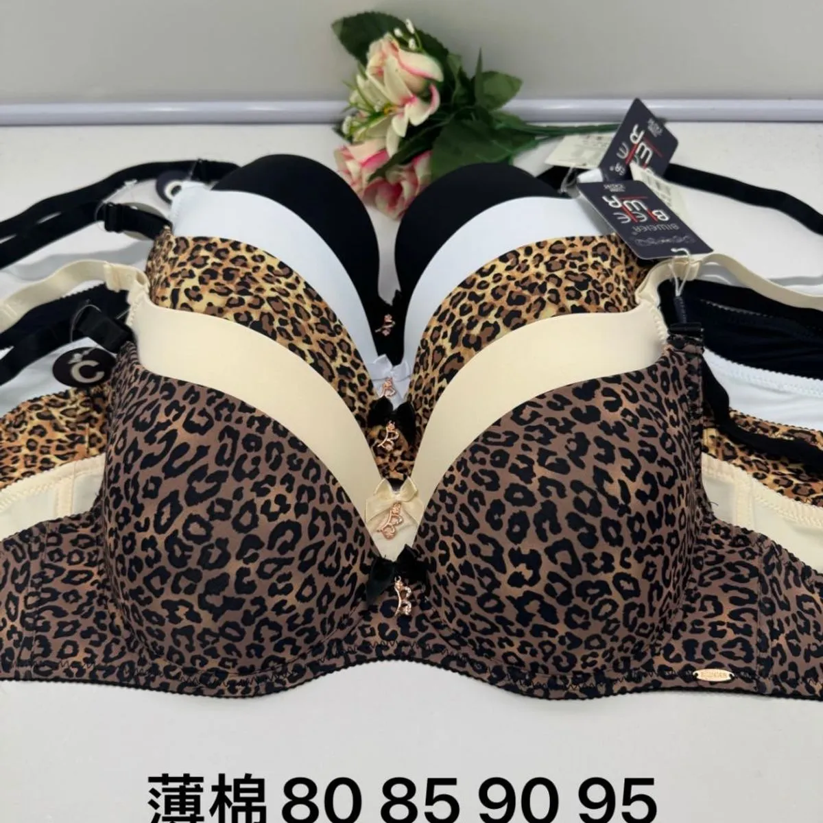 Biustonosz damski 80 85 90 95 wzór leopardo beżowy czarny biały
