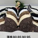 Biustonosz damski 80 85 90 95 wzór leopardo beżowy czarny biały