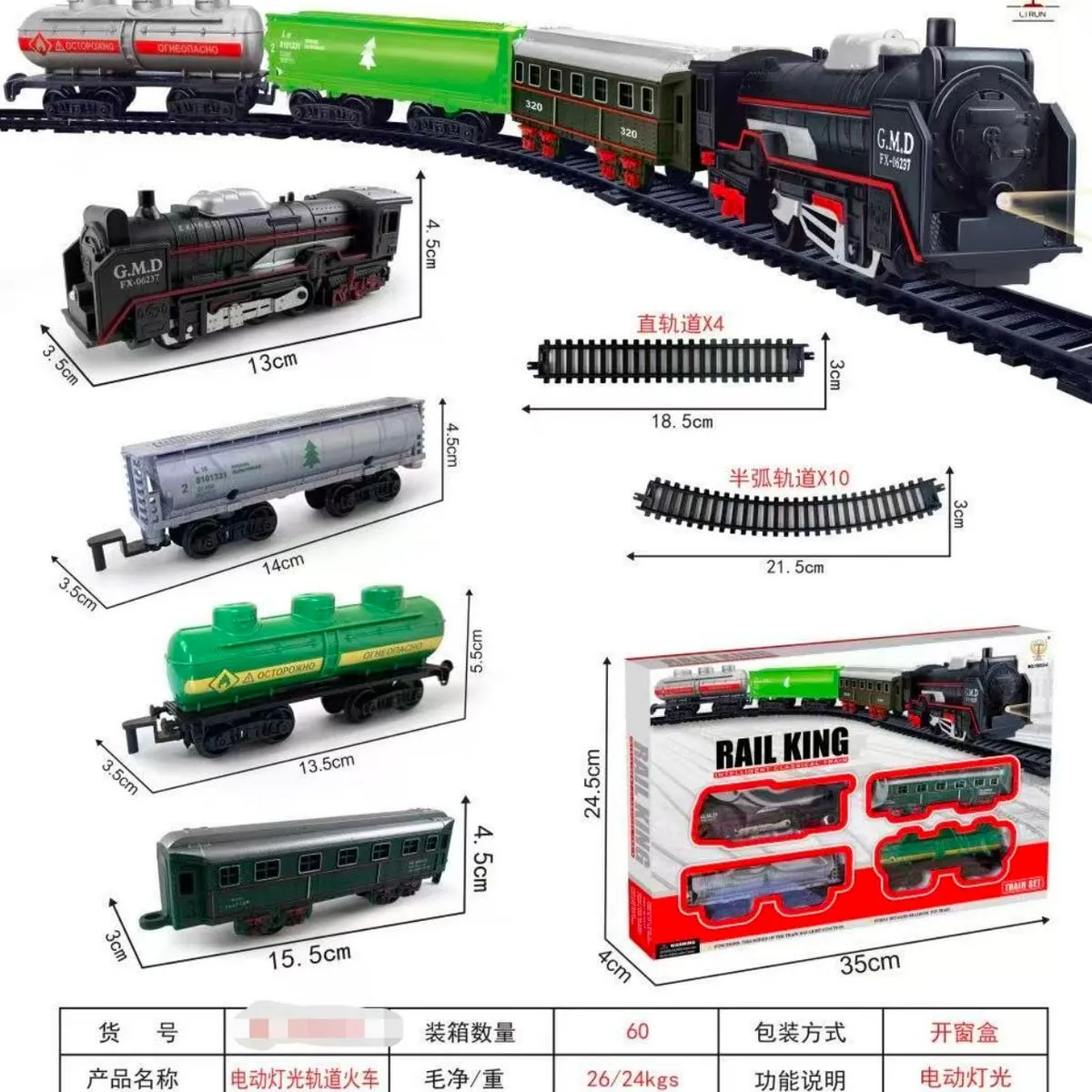 Zabawkowy zestaw kolejowy Train Rail King z torami