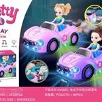 Zabawkowy Roadster Pretty Girl Spray z światłem i muzyką