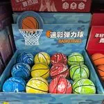 Mini piłki do kosza Basketball kolorowe wzorzyste