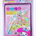 Kolorowanka z naklejkami My Melody Sticker Book 2.0 12 szt