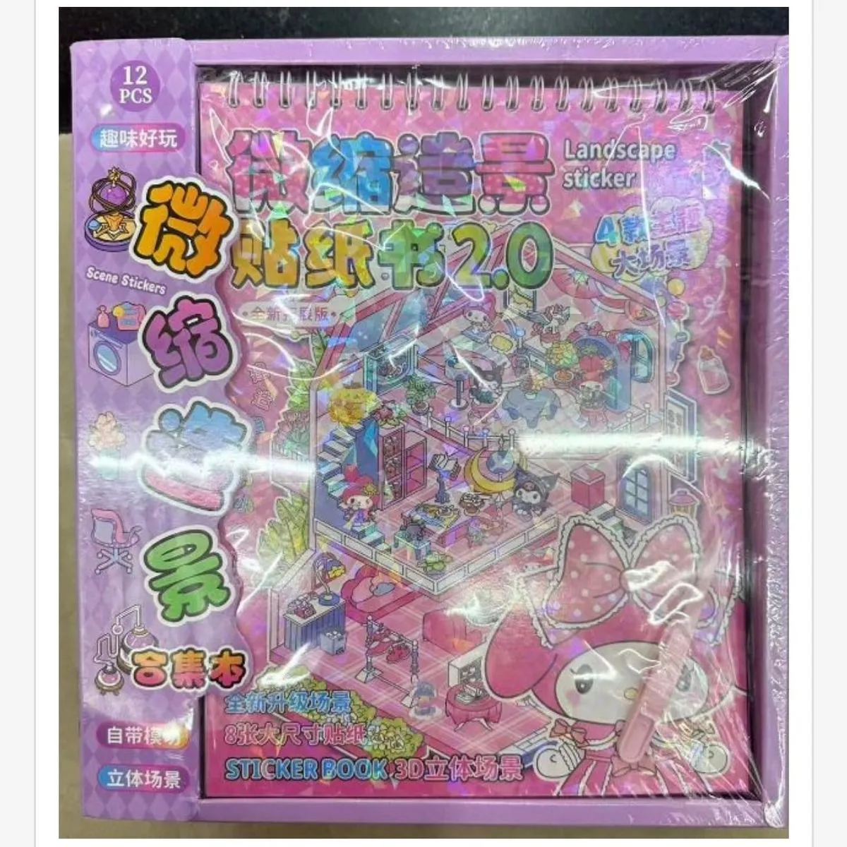 Naklejki DIY Landscape Sticker Book 2.0 12szt