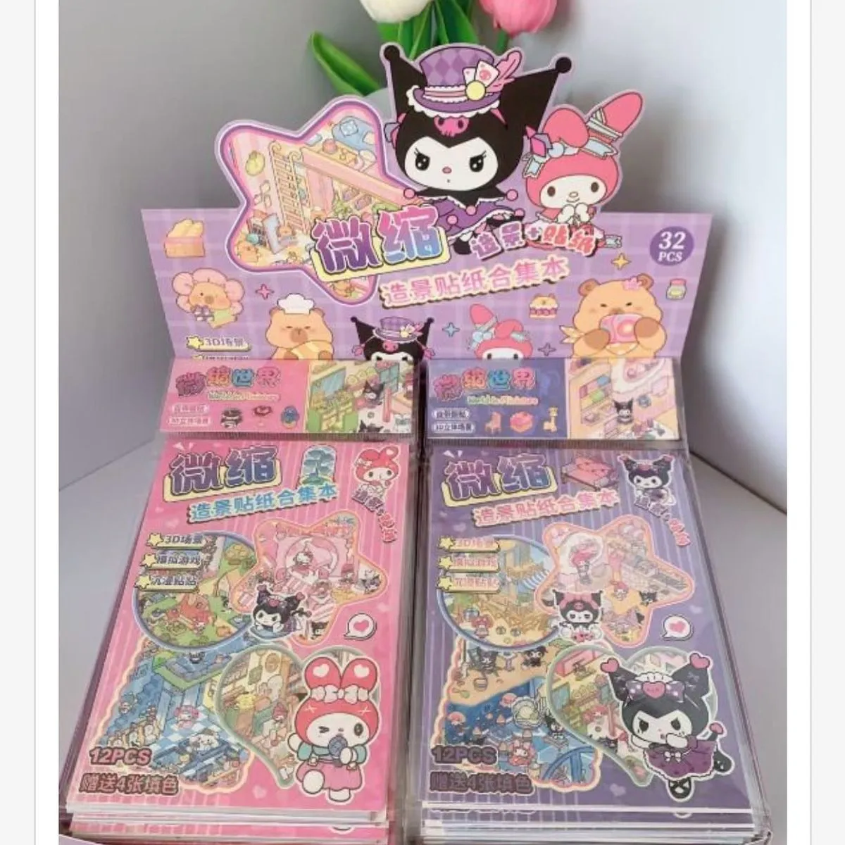 Naklejki DIY Kuromi & My Melody 32 szt