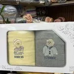 Komplet Ręczniki Babcia & Dziadek 70/140