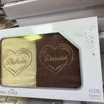 Komplet Ręczniki Babcia & Dziadka 70/140 beżowy/brązowy
