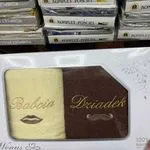 Komplet Ręczniki Babcia & Dziadek 70/140