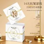 Serum do twarzy 14 dni 377 zł 6 szt