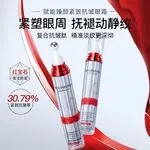 Serum pod oczy Bielingmei z aplikatorem rolkowym 15ml