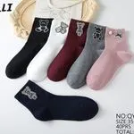 Skarpetki damskie SO&LI z misiem, rozmiar 35-39, 40 szt