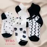 Skarpetki damskie 36-40 czarno-białe wzorzyste