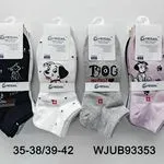 Skarpetki damskie PESAL z motywem psa, 35-38/39-42, 4 pary
