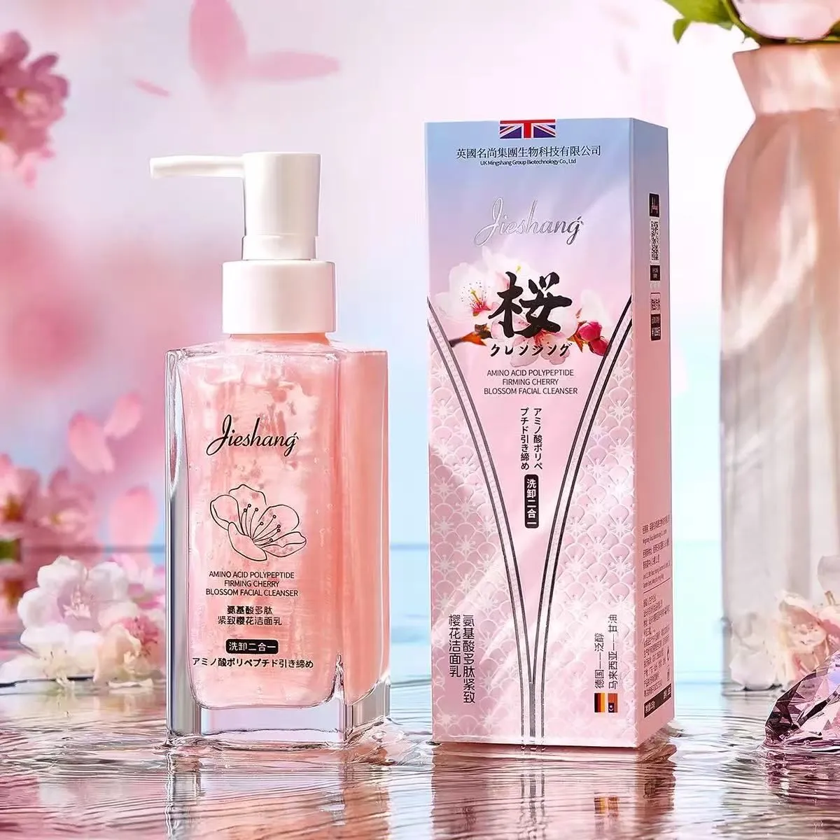 Żel do Mycia Twarzy Leshang Hyaluronic Acid