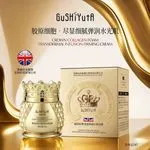 Krem Kolagenowy Gushuyua Crown Transdermal Infusion