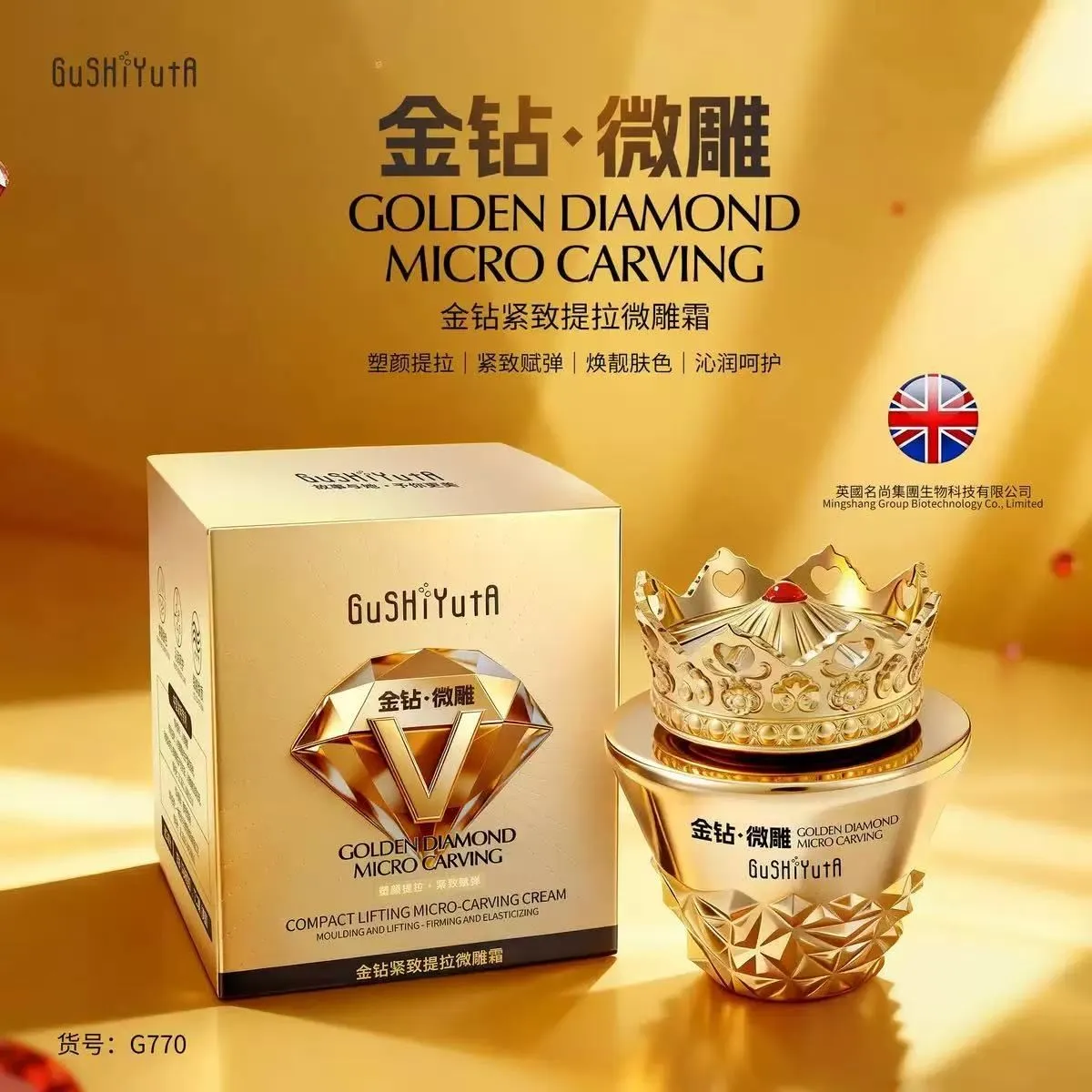 Krem liftingujący Golden Diamond Compact Lifting 50ml