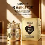 Krem ujędrniający do twarzy Gold Peptide Gushiyuta G762