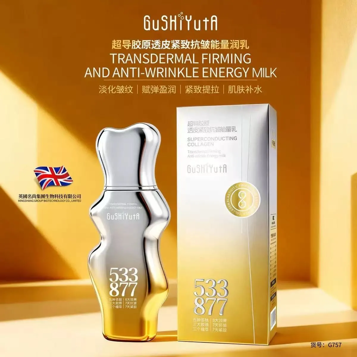 Esencja Gushuyuta Transdermal Firming Energy Milk 533877