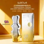 Esencja Gushuyuta Transdermal Firming Energy Milk 533877