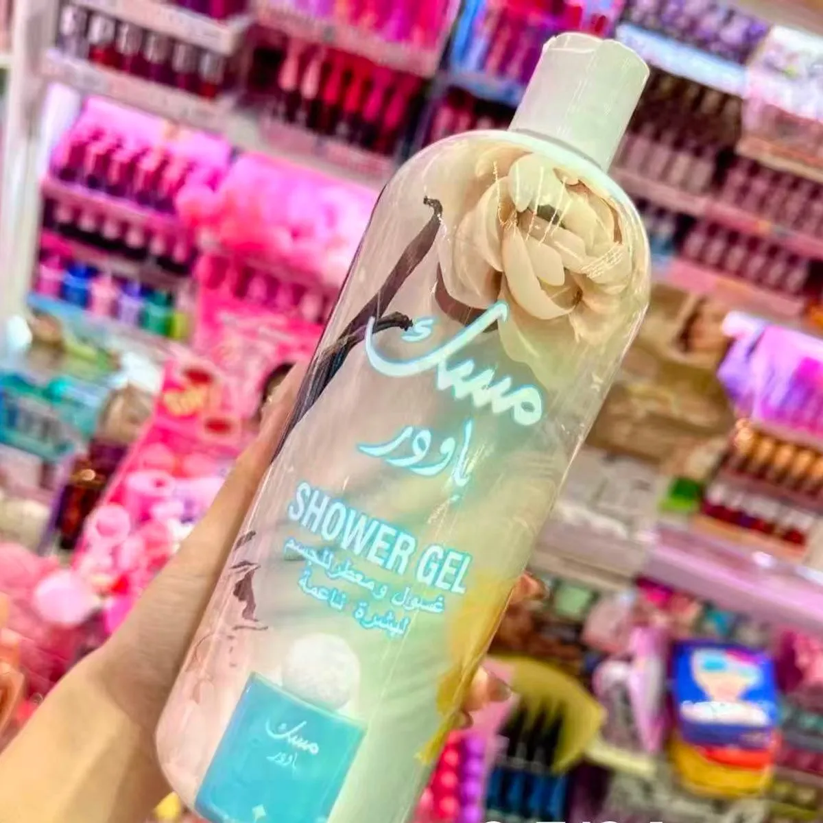 Żel pod prysznic Shower Gel Susu Arab