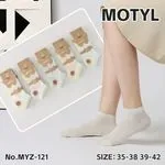 Skarpetki damskie motylkowe białe No.MYZ-121 roz. 35-38/39-42