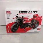Zestaw klocków Come Alive Motorcycle Series 3017 566 cz.