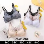 Biustonosz damski C2673 koronkowy 36C 38C 40C 42C 44C