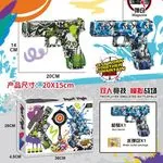 Pistolet na kulki wodne Glow Pistol 20cm 2 graczy