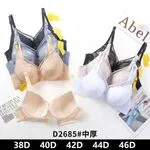 Biustonosz damski Abel D2685 rozmiary 38D-46D