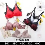 Biustonosz damski push-up C2663, rozmiary 36C-44C