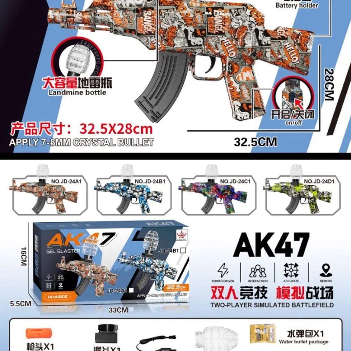 Pistolet na kulki AK47 symulator pola bitwy 32x22cm