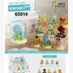 Klocki Kwiaty Building Block Eternal w Kopule, Zestaw 9 szt.
