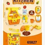 Zestaw Zabawkowa Kuchnia Duck Kitchen 14 el. Kaczuszka