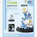 Klocki Kwiaty Building Block Flower w Kloszu 10.5cm 12szt