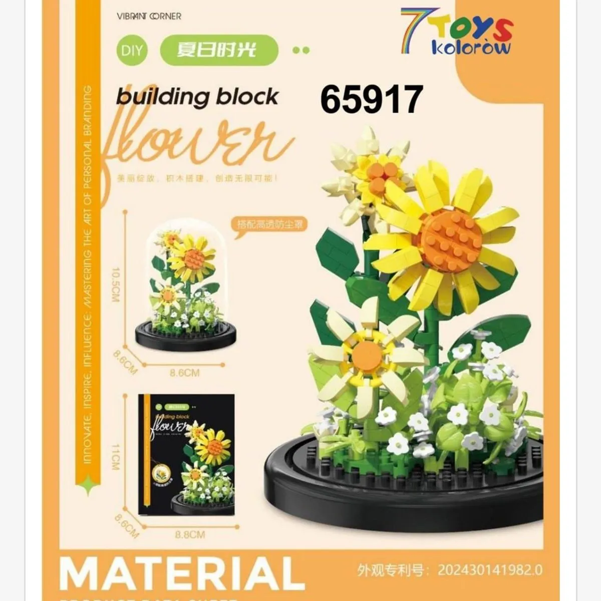 Klocki Kwiaty Building Block Flower Słoneczniki w Kopule 10.5cm