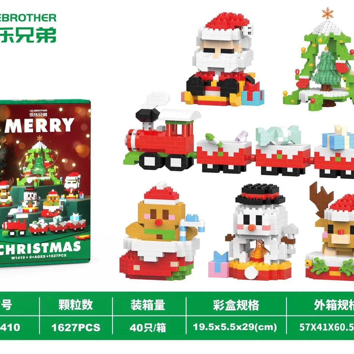 Klocki Merry Christmas 1627PCS
