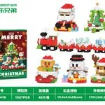 Klocki Merry Christmas 1627PCS