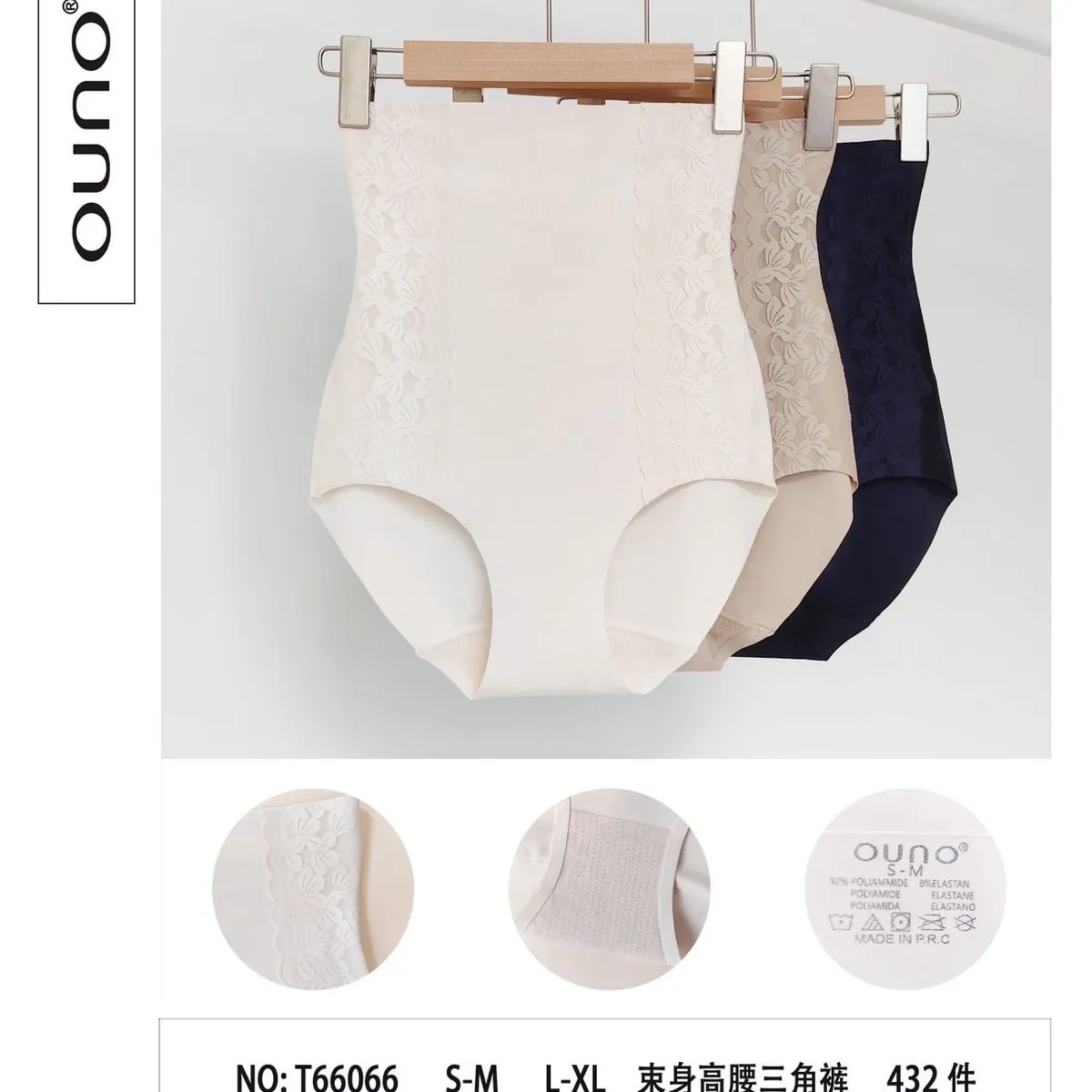 Bodysuit damskie modelujące UNO NO. T6606 S-M-L-XL