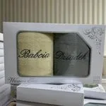 Ręczniki Babcia & Dziadek 2PCS 70/140