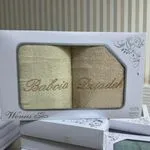 Ręczniki Babcia & Dziadek 2PCS 70/140 Venus