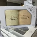 Ręczniki Babcia & Dziadzek 2PCS 70/140 beżowe