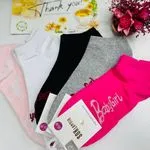 Skarpetki damskie Babygirl zestaw 5 par wielokolorowe