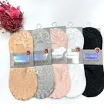 Skarpetki damskie invisible lace Bolandia 5 kolorów