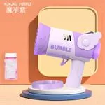 Pistolet do baniek Konjac Purple Bubble fioletowo-biały