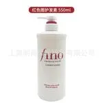 Odżywka do włosów Fino Premium Touch 550ml