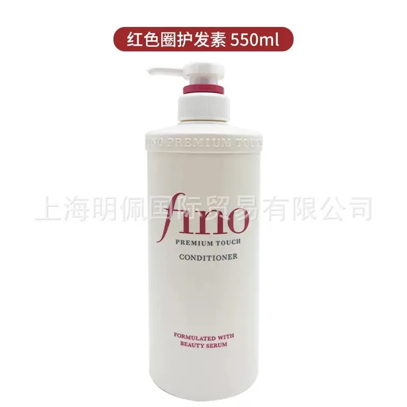 Odżywka do włosów Fino Premium Touch 550ml