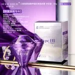 Krem do twarzy HAICUIER kolagen Type III 50g
