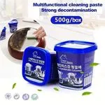 Pasta do Czyszczenia z Nano Technologią 500g House Beauty