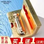 MERCILEN Krem Przeciwsłoneczny SPF50+ PA++++ 377 VC Złoty