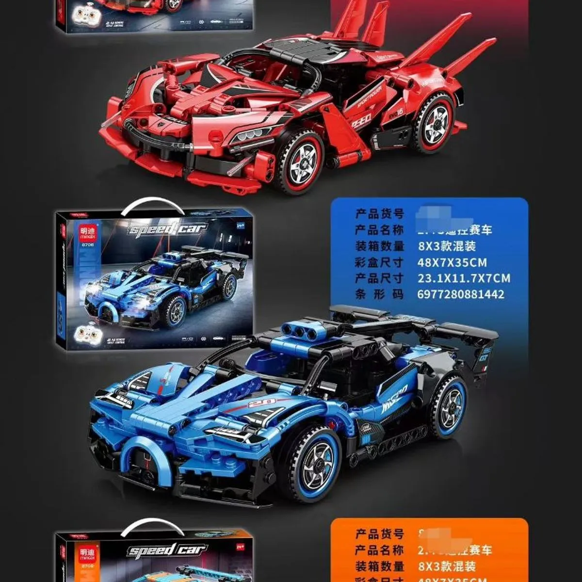 Klocki Speed Car Mould King - zestaw samochodów